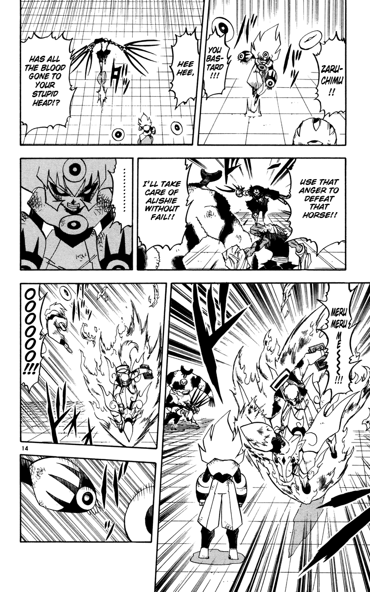 Konjiki no Gash!! Chapter 228 page 14 - Chapter 228: A Huge Mistake