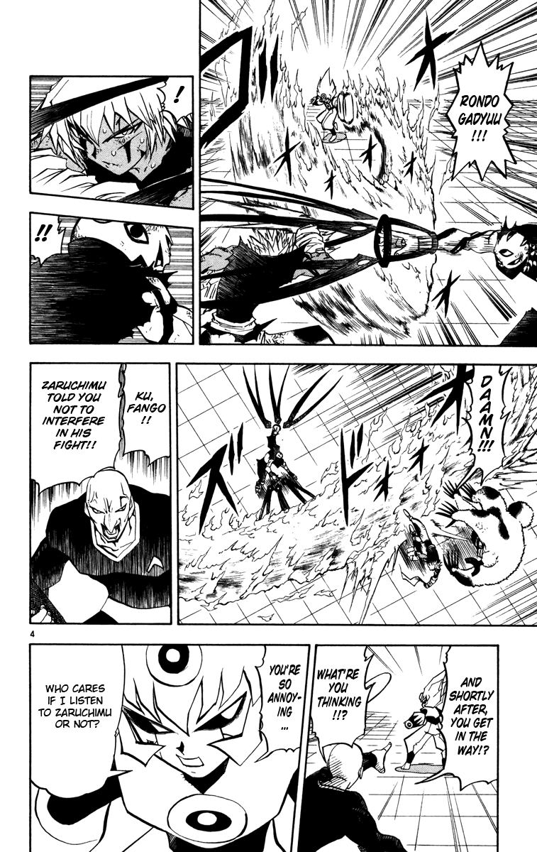 Konjiki no Gash!! Chapter 228 page 4 - Chapter 228: A Huge Mistake