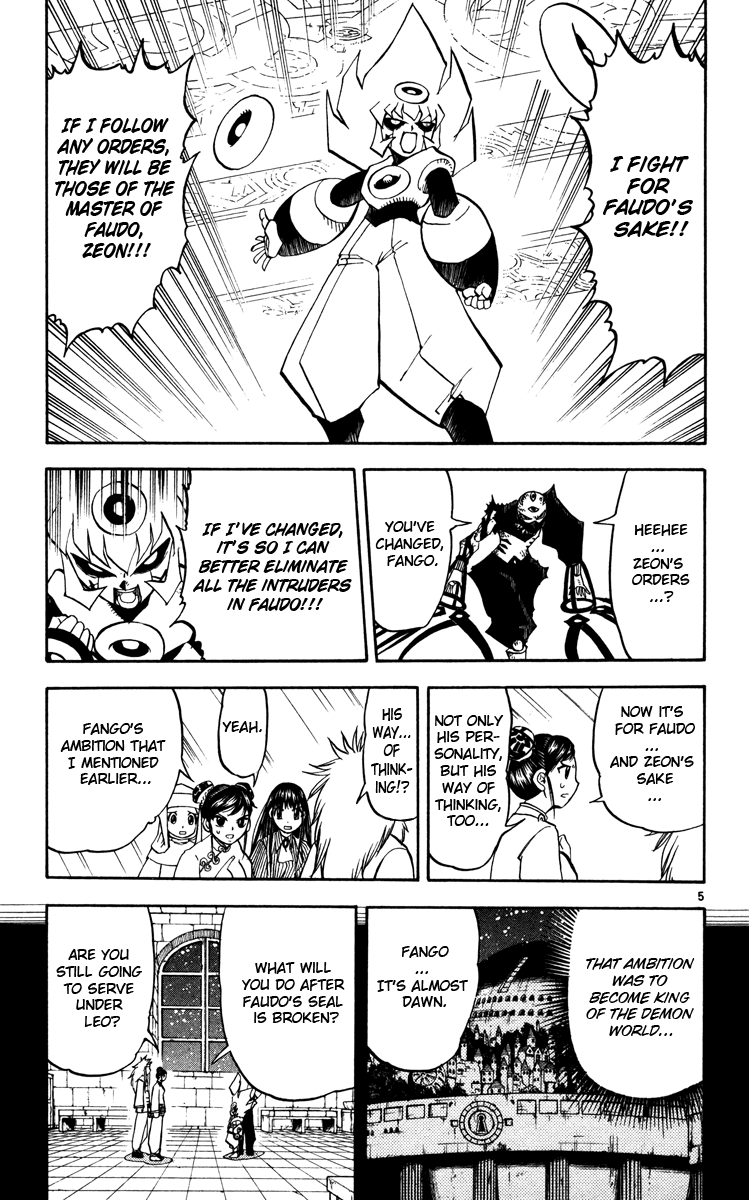 Konjiki no Gash!! Chapter 228 page 5 - Chapter 228: A Huge Mistake