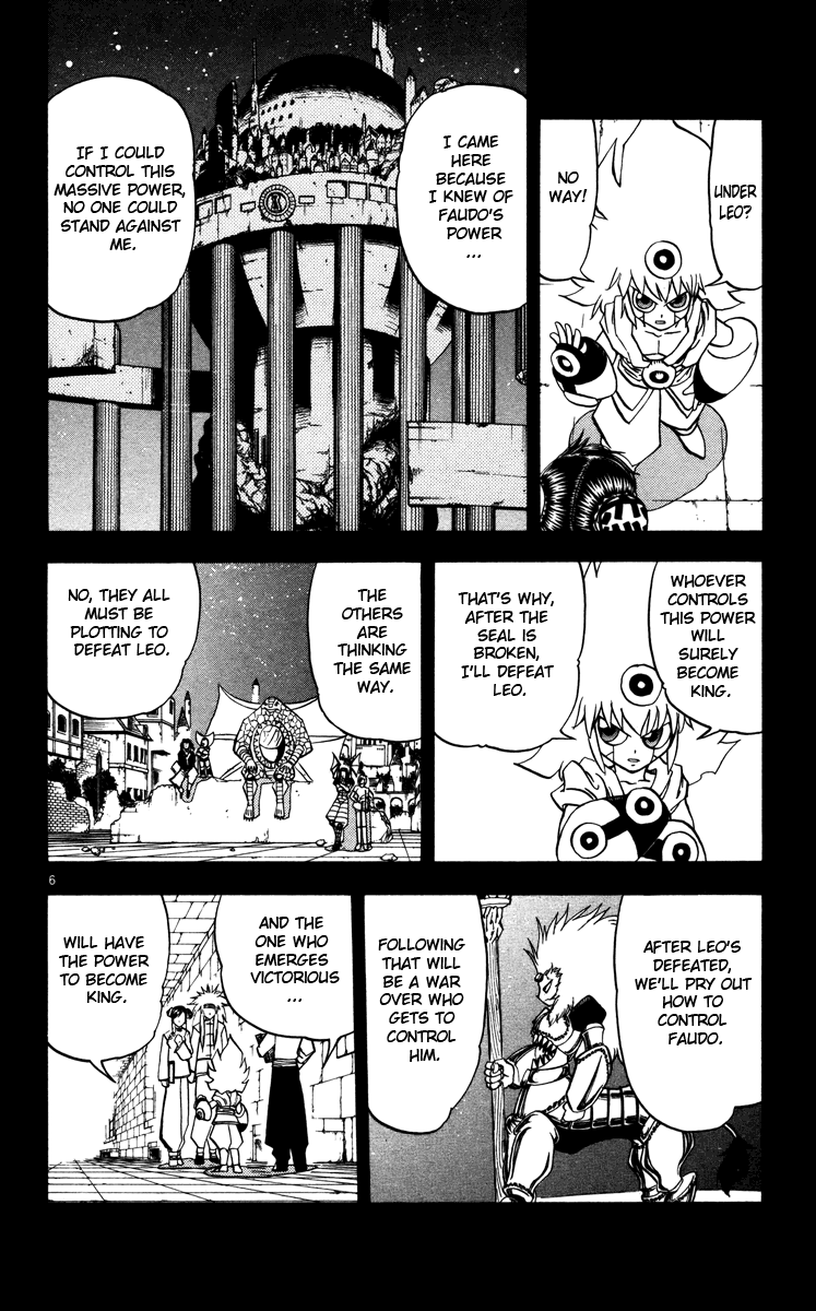 Konjiki no Gash!! Chapter 228 page 6 - Chapter 228: A Huge Mistake