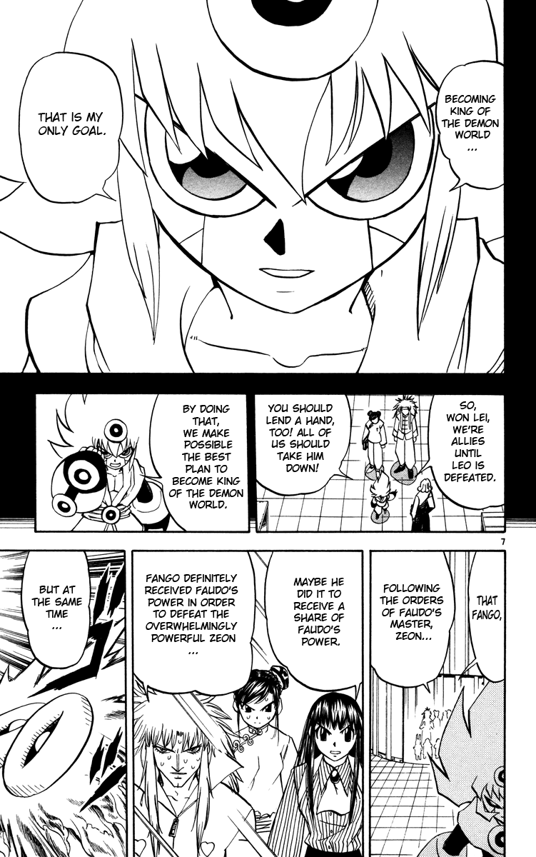 Konjiki no Gash!! Chapter 228 page 7 - Chapter 228: A Huge Mistake