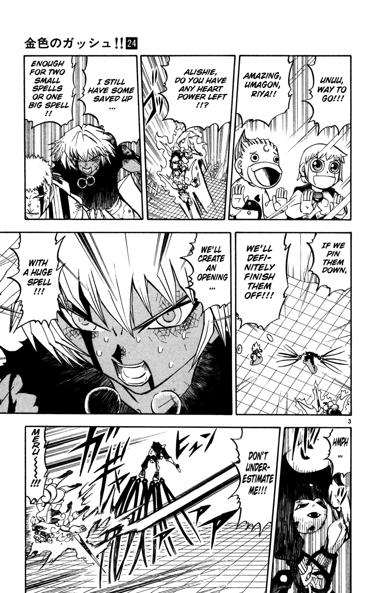 Konjiki no Gash!! Chapter 229 page 3 - Chapter 229: Proceed With The Plan