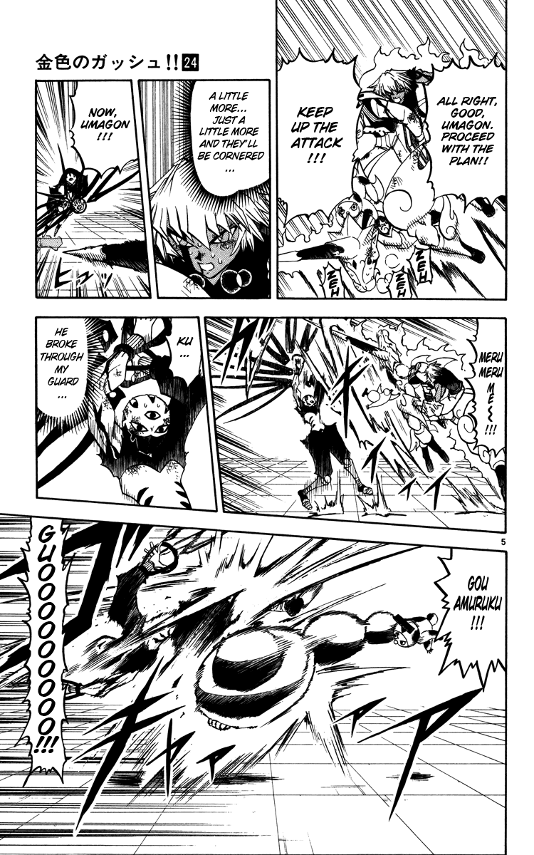 Konjiki no Gash!! Chapter 229 page 5 - Chapter 229: Proceed With The Plan