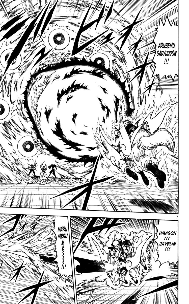 Konjiki no Gash!! Chapter 229 page 7 - Chapter 229: Proceed With The Plan
