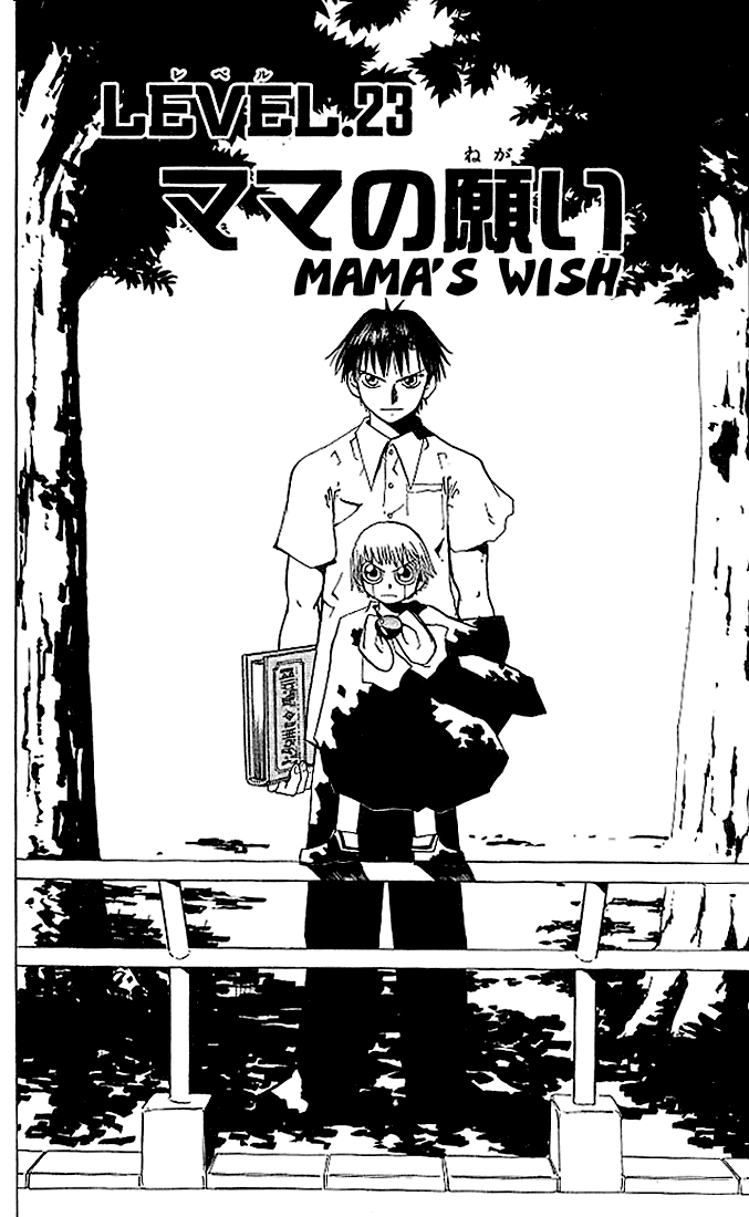 Konjiki no Gash!! Chapter 23 page 2 - Chapter 23: Mama's Wish