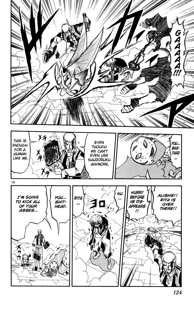 Konjiki no Gash!! Chapter 230 page 10 - Chapter 230: An Important Reason