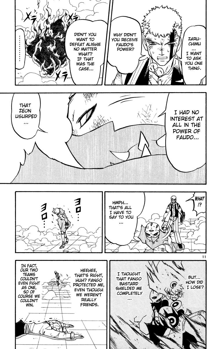 Konjiki no Gash!! Chapter 230 page 11 - Chapter 230: An Important Reason