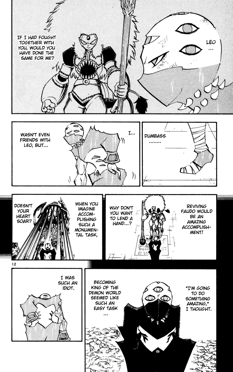 Konjiki no Gash!! Chapter 230 page 12 - Chapter 230: An Important Reason