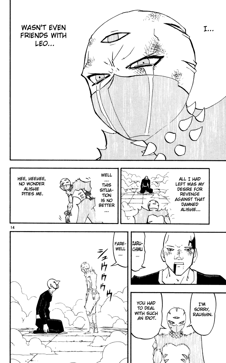Konjiki no Gash!! Chapter 230 page 14 - Chapter 230: An Important Reason