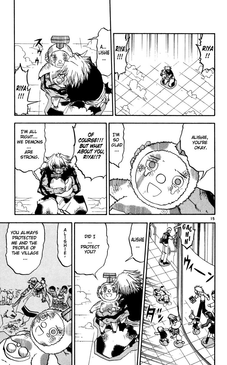 Konjiki no Gash!! Chapter 230 page 15 - Chapter 230: An Important Reason
