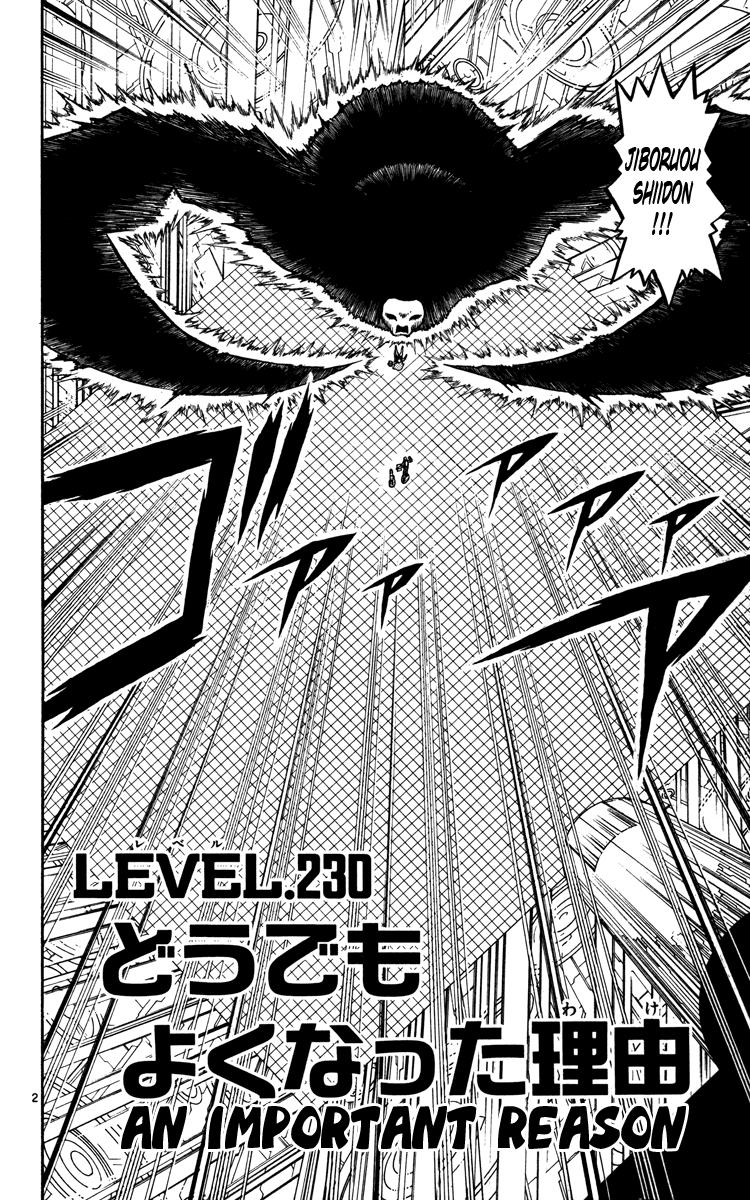 Konjiki no Gash!! Chapter 230 page 2 - Chapter 230: An Important Reason