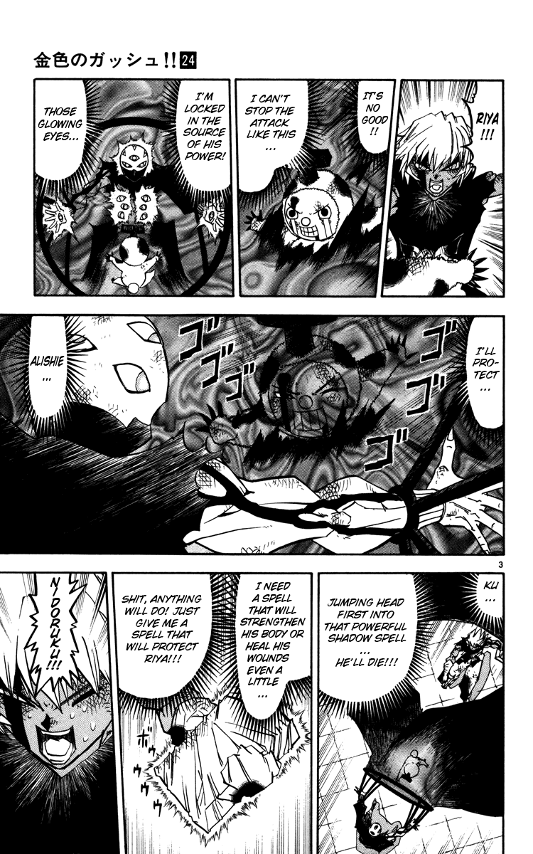 Konjiki no Gash!! Chapter 230 page 3 - Chapter 230: An Important Reason