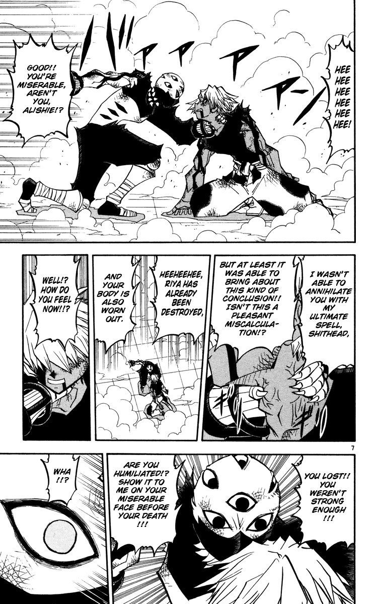 Konjiki no Gash!! Chapter 230 page 7 - Chapter 230: An Important Reason