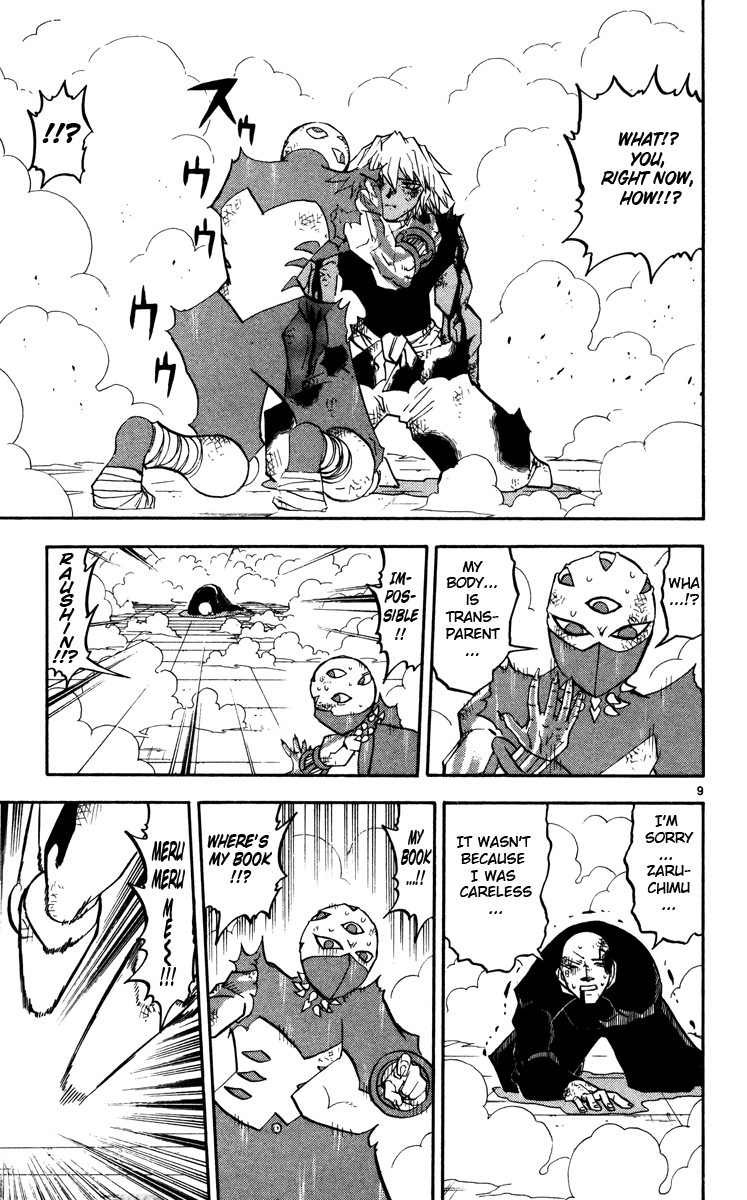 Konjiki no Gash!! Chapter 230 page 9 - Chapter 230: An Important Reason