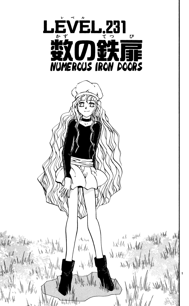 Konjiki no Gash!! Chapter 231 page 1 - Chapter 231: Numerous Iron Doors