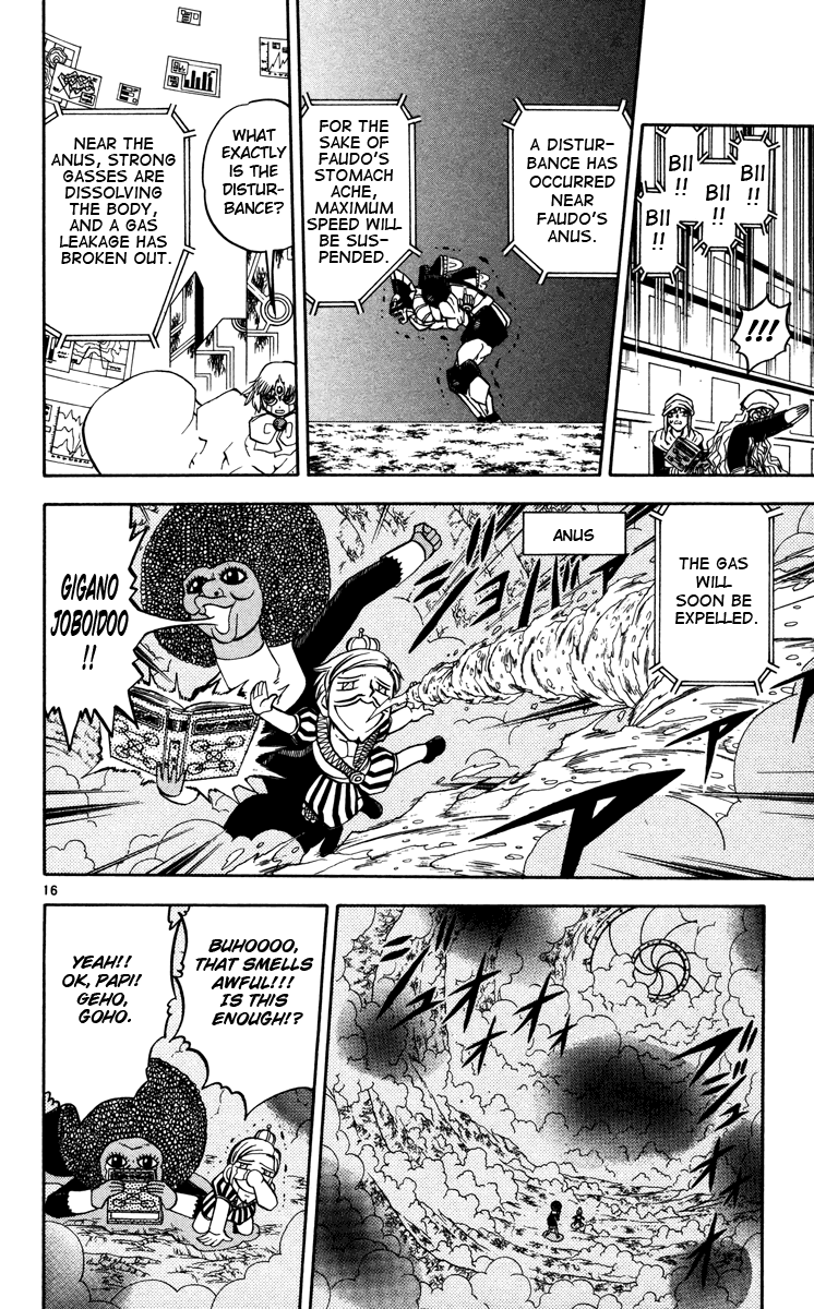 Konjiki no Gash!! Chapter 231 page 15 - Chapter 231: Numerous Iron Doors