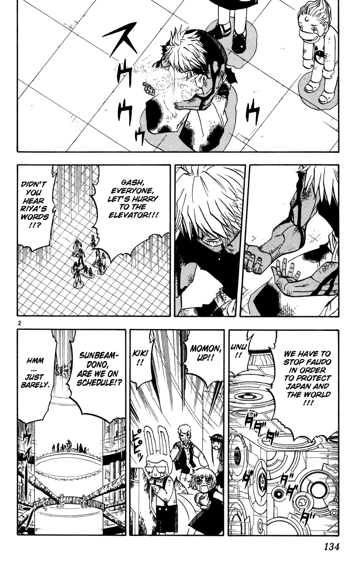 Konjiki no Gash!! Chapter 231 page 2 - Chapter 231: Numerous Iron Doors