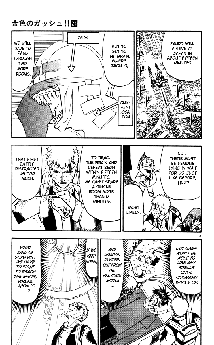 Konjiki no Gash!! Chapter 231 page 3 - Chapter 231: Numerous Iron Doors