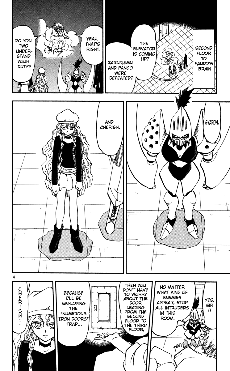 Konjiki no Gash!! Chapter 231 page 4 - Chapter 231: Numerous Iron Doors