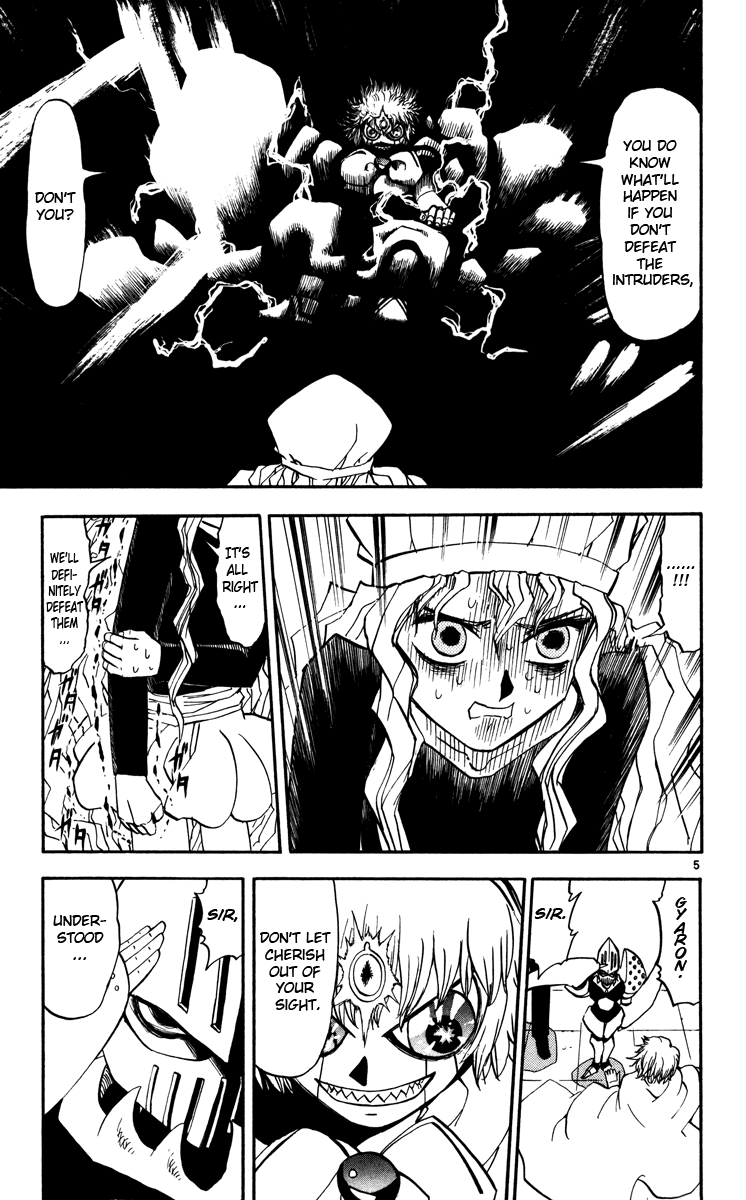 Konjiki no Gash!! Chapter 231 page 5 - Chapter 231: Numerous Iron Doors
