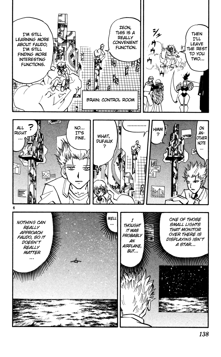 Konjiki no Gash!! Chapter 231 page 6 - Chapter 231: Numerous Iron Doors
