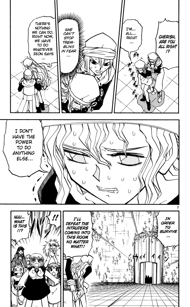 Konjiki no Gash!! Chapter 231 page 7 - Chapter 231: Numerous Iron Doors