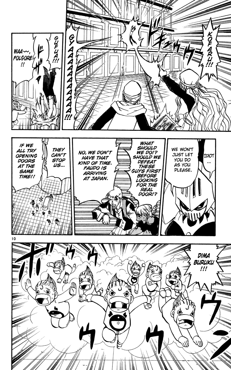 Konjiki no Gash!! Chapter 231 page 9 - Chapter 231: Numerous Iron Doors