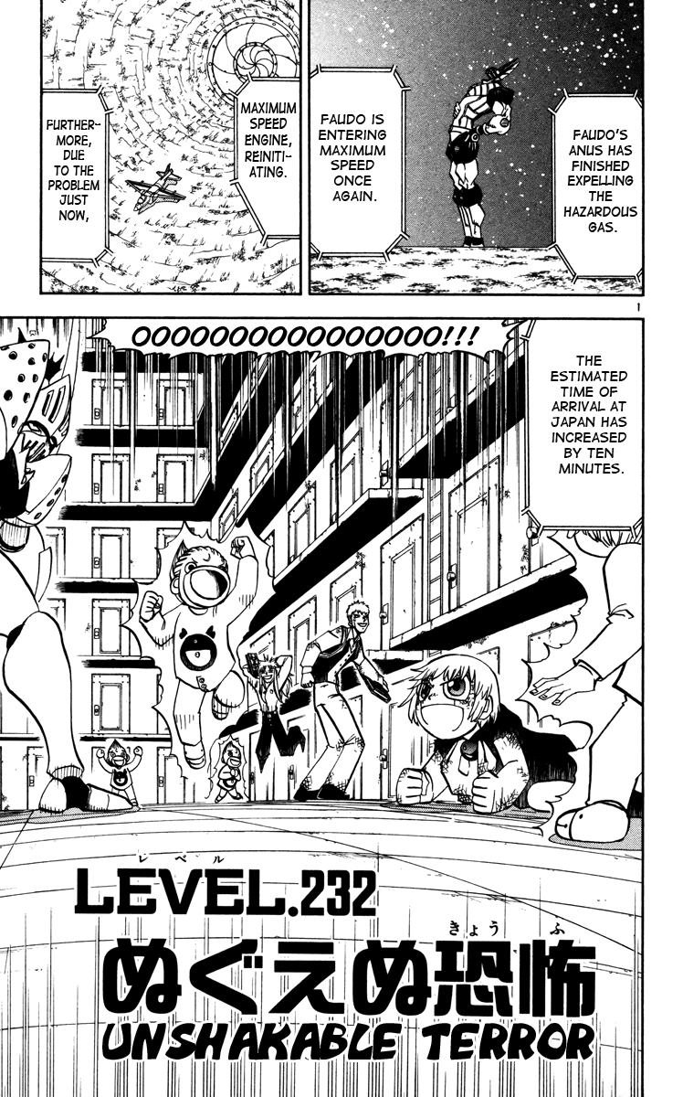 Konjiki no Gash!! Chapter 232 page 1 - Chapter 232: Unshakable Terror