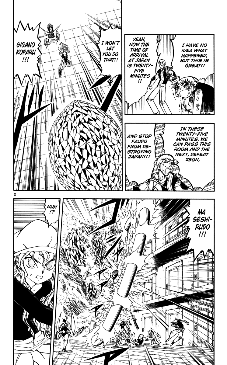 Konjiki no Gash!! Chapter 232 page 2 - Chapter 232: Unshakable Terror