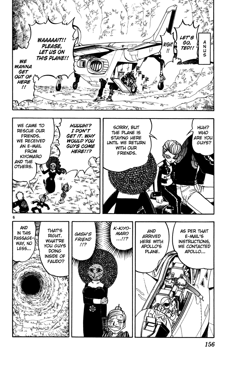 Konjiki no Gash!! Chapter 232 page 6 - Chapter 232: Unshakable Terror
