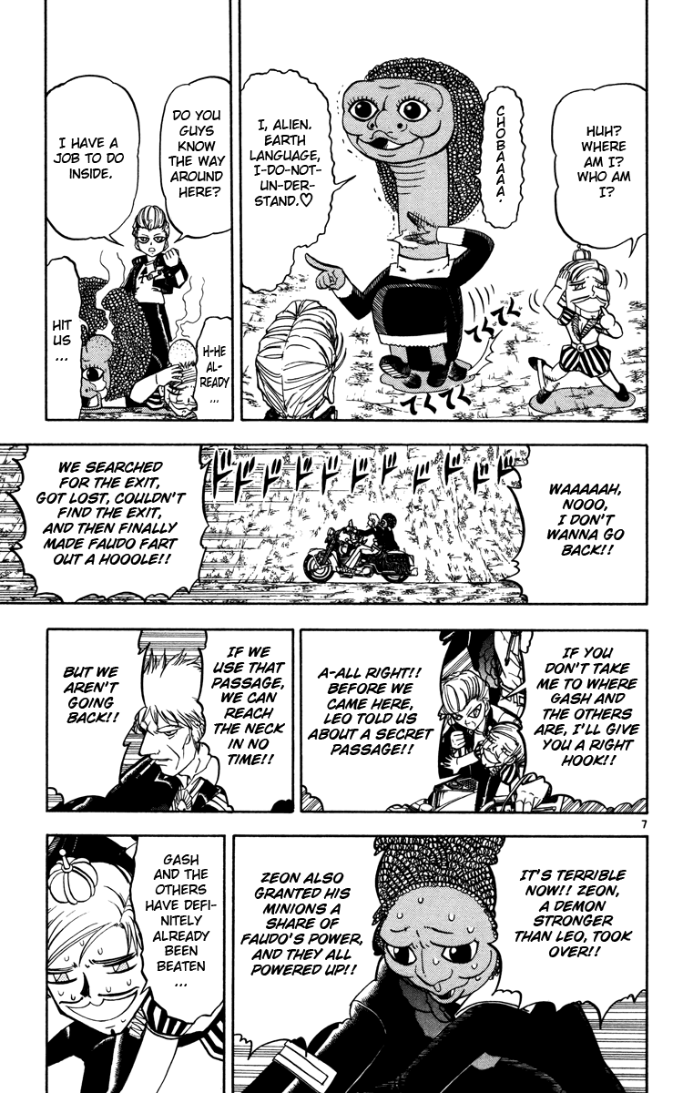 Konjiki no Gash!! Chapter 232 page 7 - Chapter 232: Unshakable Terror