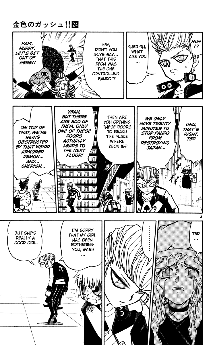 Konjiki no Gash!! Chapter 233 page 3 - Chapter 233: A Cry For Help