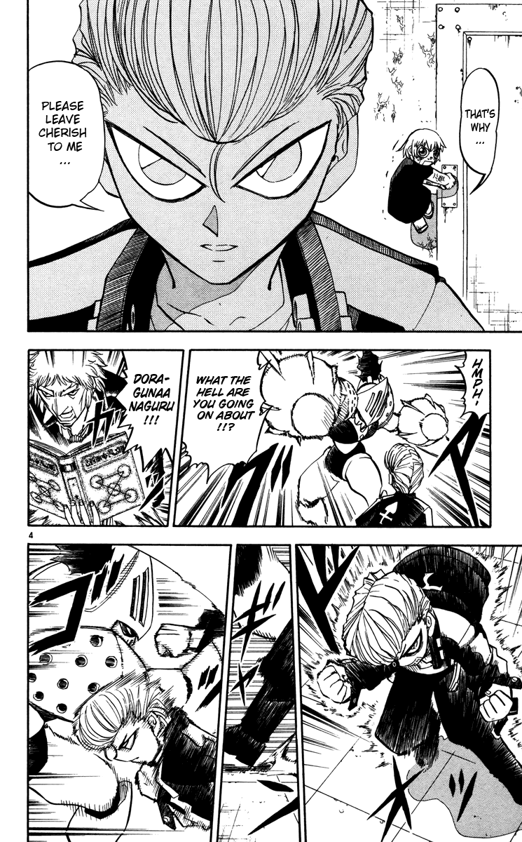 Konjiki no Gash!! Chapter 233 page 4 - Chapter 233: A Cry For Help