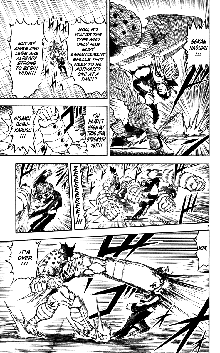 Konjiki no Gash!! Chapter 233 page 7 - Chapter 233: A Cry For Help