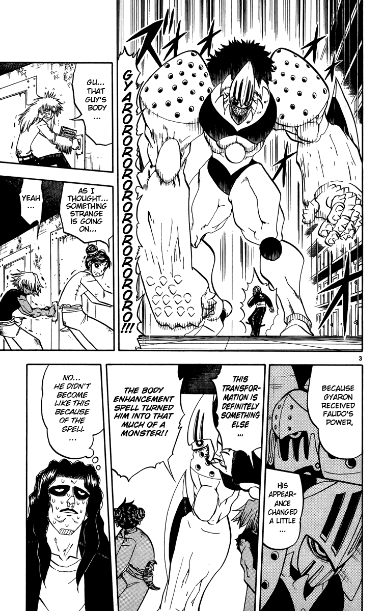 Konjiki no Gash!! Chapter 234 page 10 - Chapter 234: Please Remember