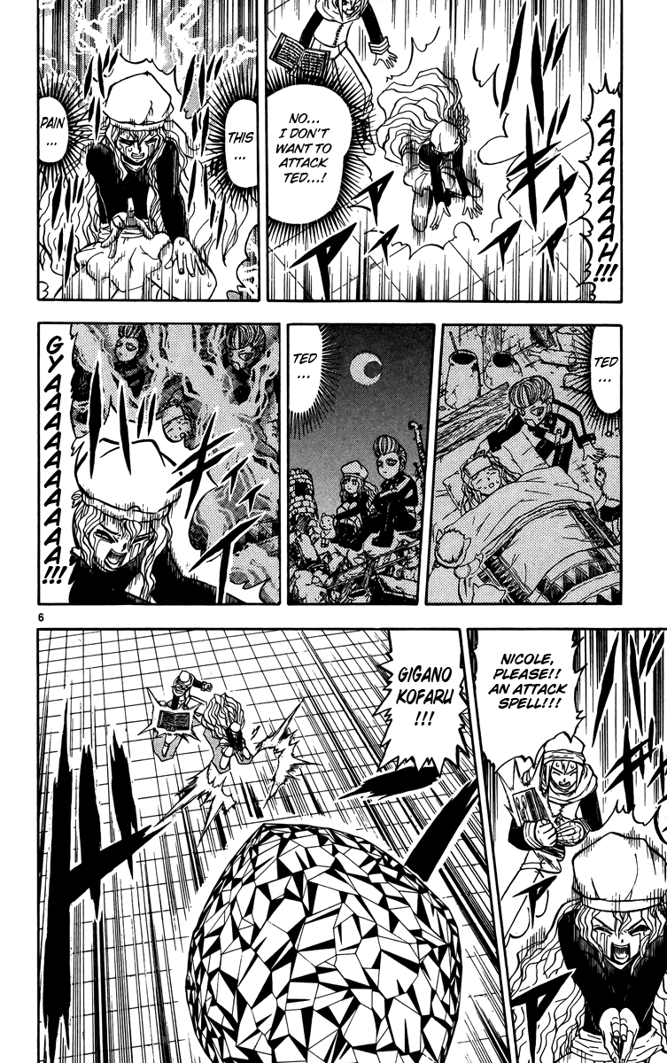 Konjiki no Gash!! Chapter 234 page 13 - Chapter 234: Please Remember