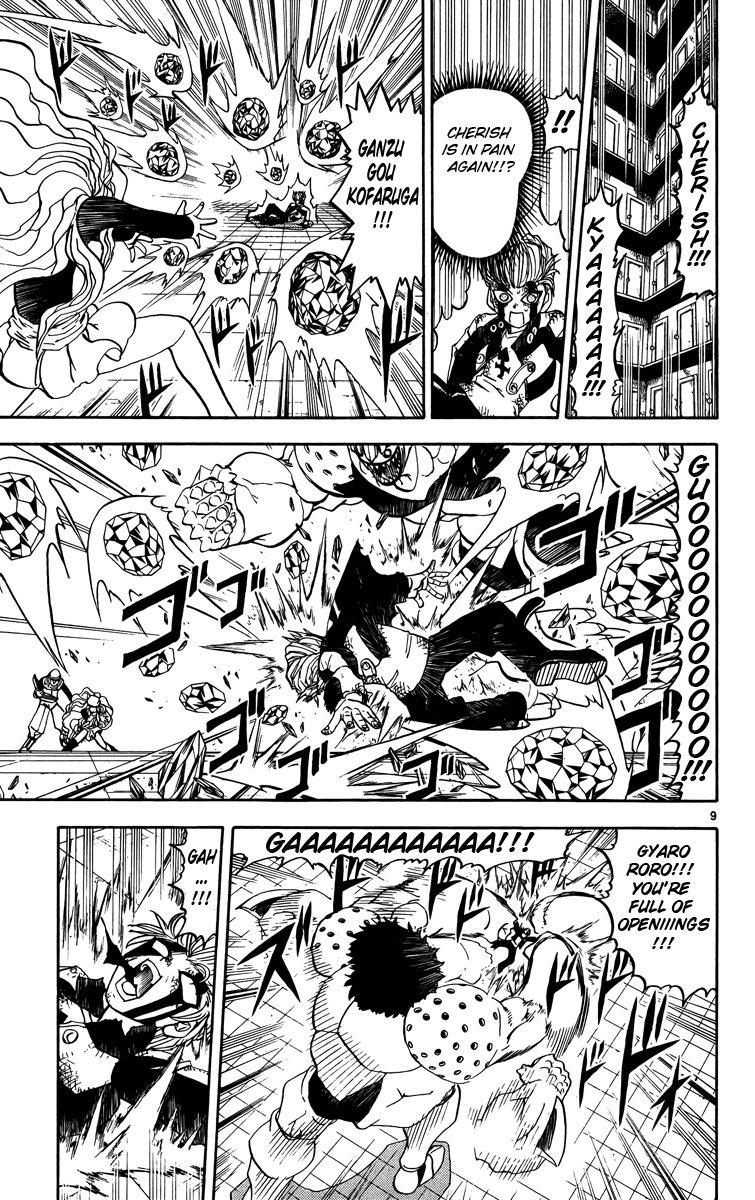 Konjiki no Gash!! Chapter 234 page 16 - Chapter 234: Please Remember