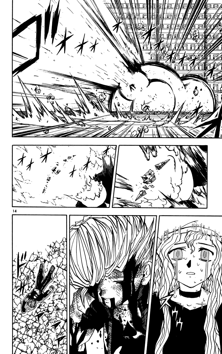 Konjiki no Gash!! Chapter 236 page 13 - Chapter 236: I've Always Been Watching You...