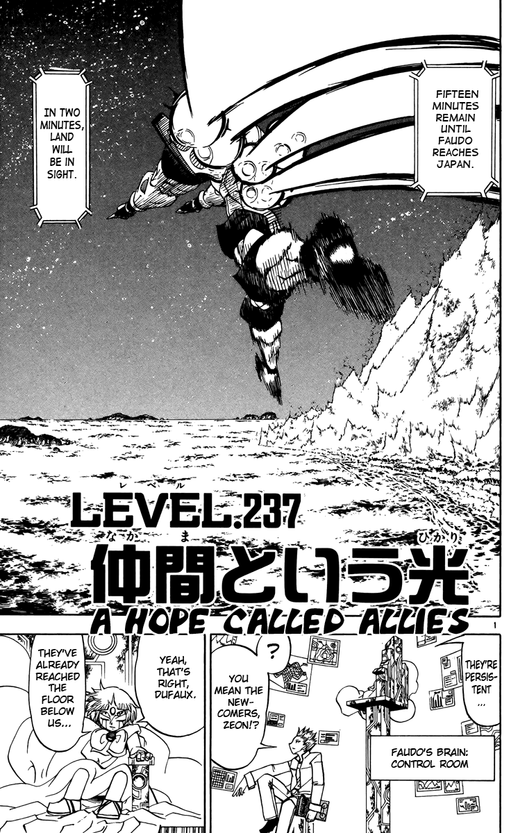 Konjiki no Gash!! Chapter 237 page 1 - Chapter 237: A Hope Called Allies