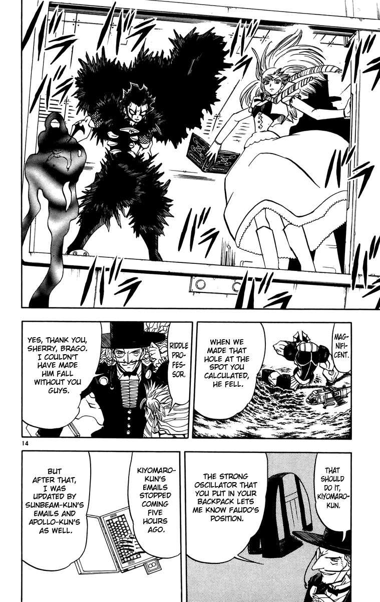 Konjiki no Gash!! Chapter 237 page 13 - Chapter 237: A Hope Called Allies