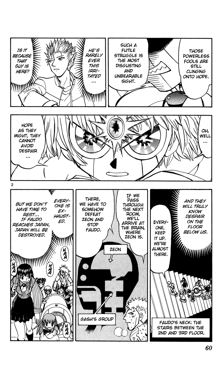 Konjiki no Gash!! Chapter 237 page 2 - Chapter 237: A Hope Called Allies