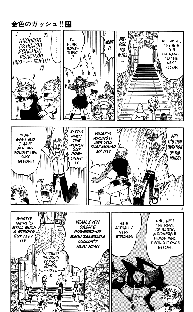 Konjiki no Gash!! Chapter 237 page 3 - Chapter 237: A Hope Called Allies