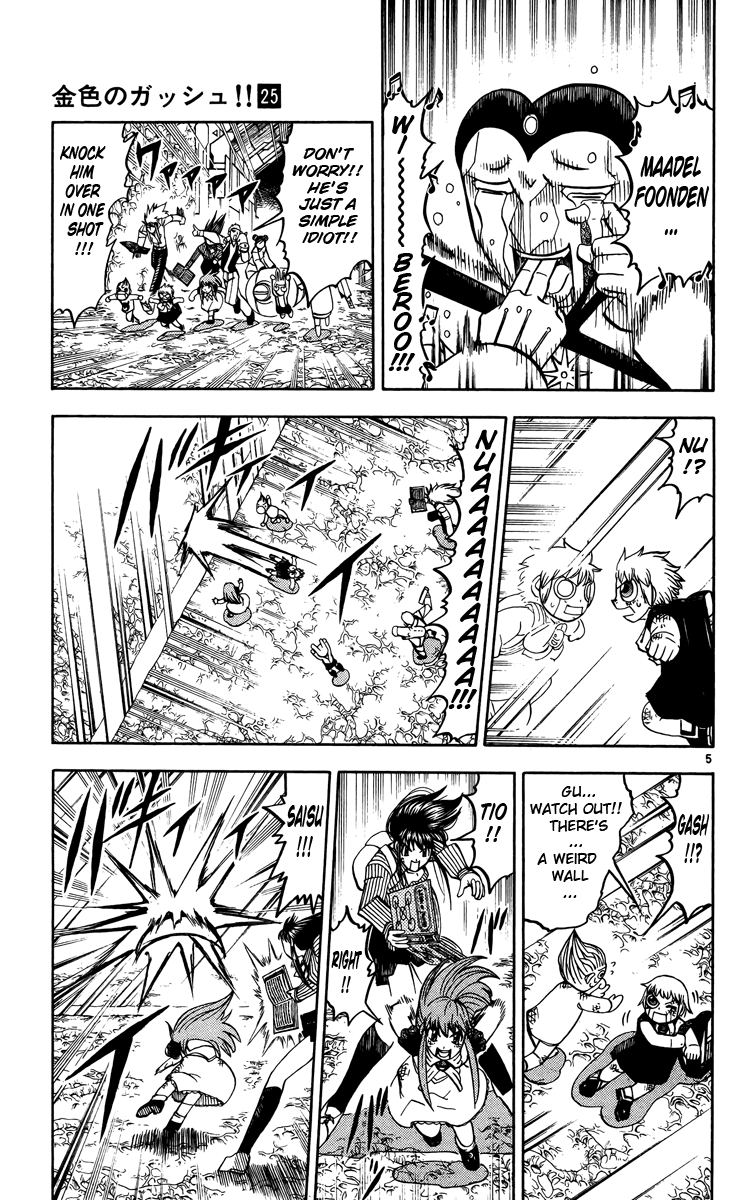 Konjiki no Gash!! Chapter 237 page 5 - Chapter 237: A Hope Called Allies