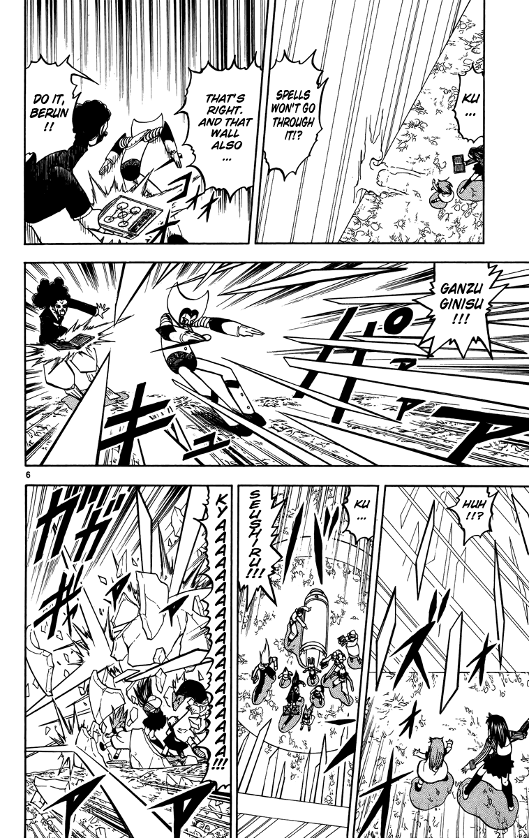 Konjiki no Gash!! Chapter 237 page 6 - Chapter 237: A Hope Called Allies