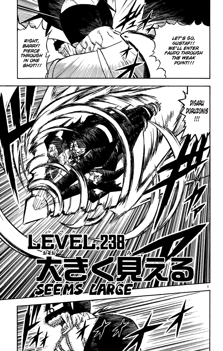 Konjiki no Gash!! Chapter 238 page 1 - Chapter 238: Seems Large
