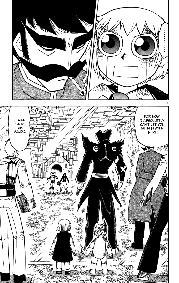 Konjiki no Gash!! Chapter 238 page 11 - Chapter 238: Seems Large