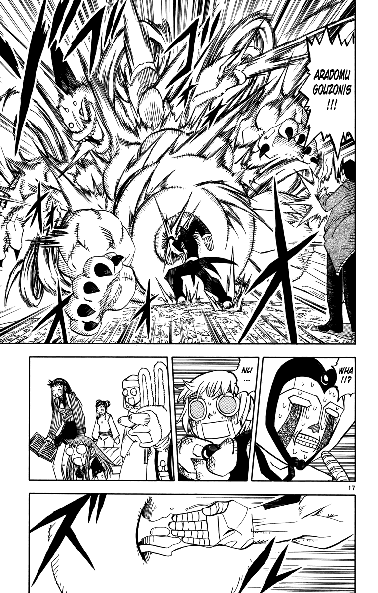 Konjiki no Gash!! Chapter 238 page 17 - Chapter 238: Seems Large