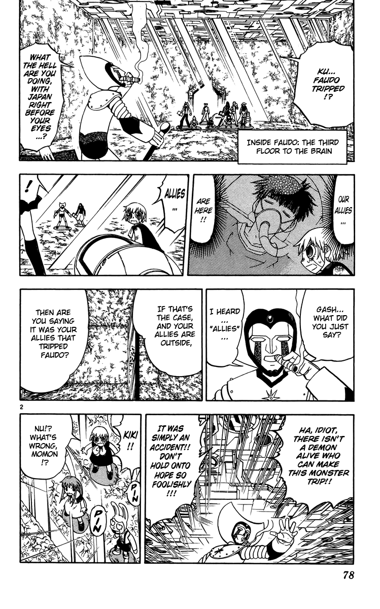 Konjiki no Gash!! Chapter 238 page 2 - Chapter 238: Seems Large