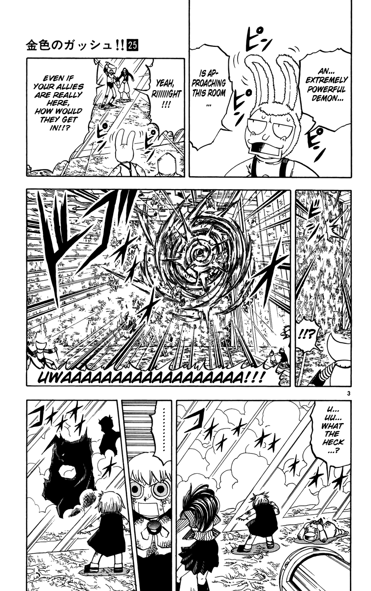Konjiki no Gash!! Chapter 238 page 3 - Chapter 238: Seems Large