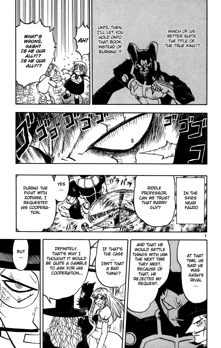 Konjiki no Gash!! Chapter 238 page 7 - Chapter 238: Seems Large
